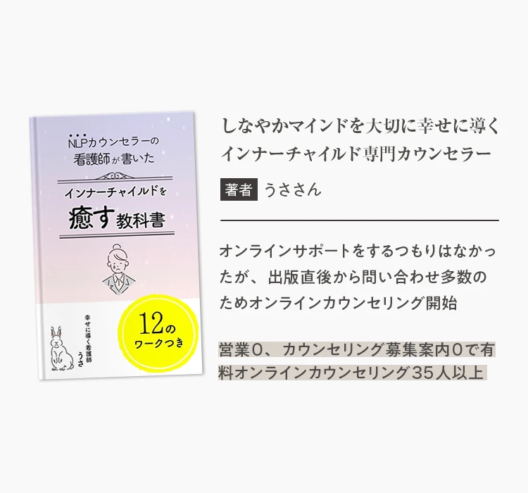 うささん