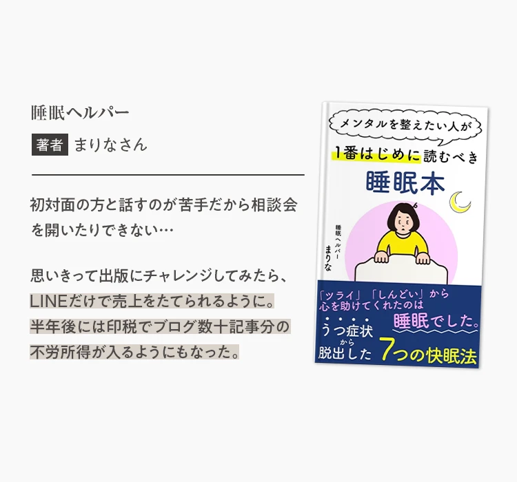 まりなさん
