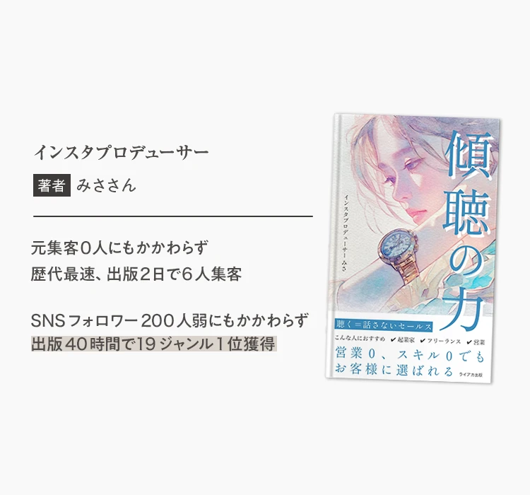 みささん
