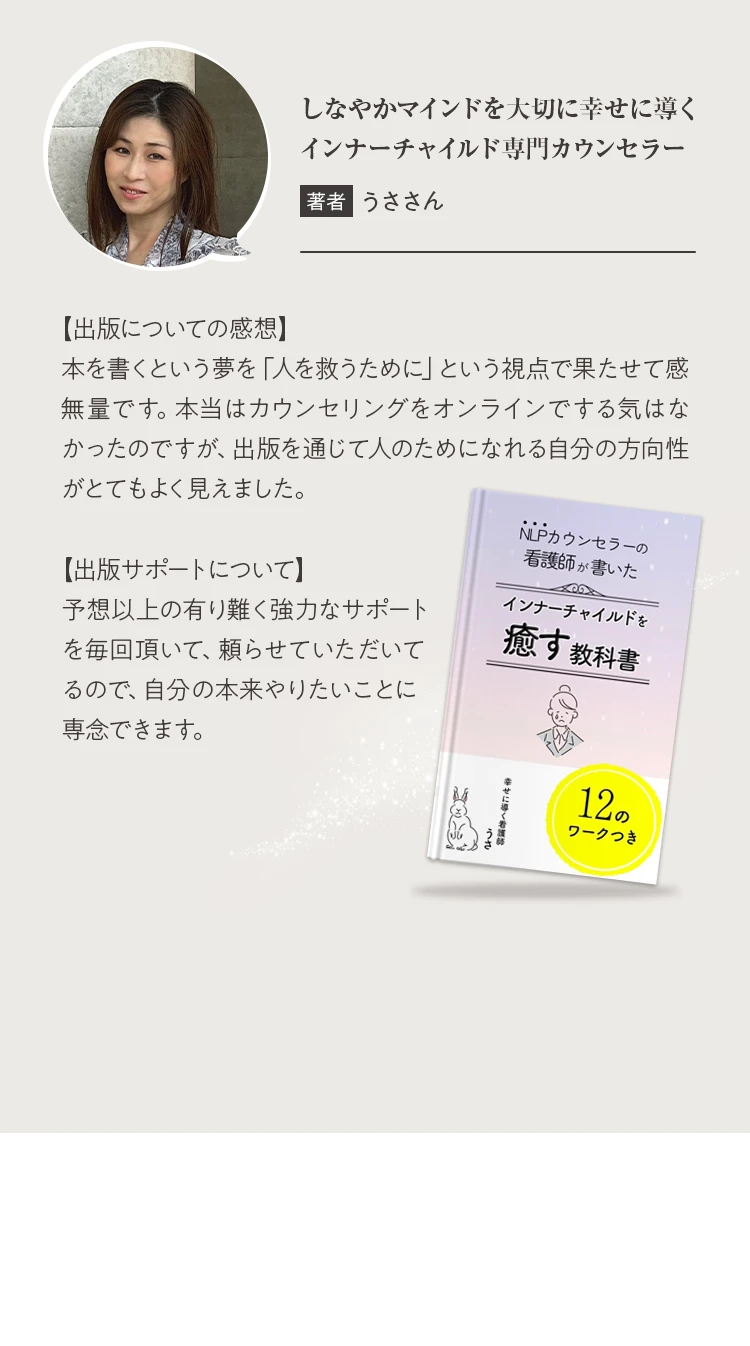 うささん